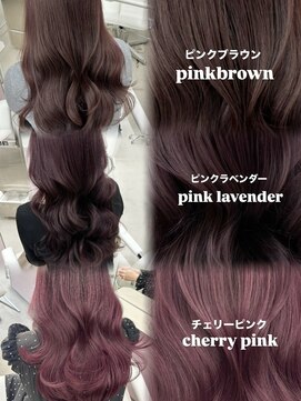 エヌアイ オモテサンドウ(ni omotesando) ピンクカラー/ブリーチなしダブルカラー