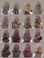 エヌアイ オモテサンドウ(ni omotesando) 明るめ透明感カラー/チョコカラー