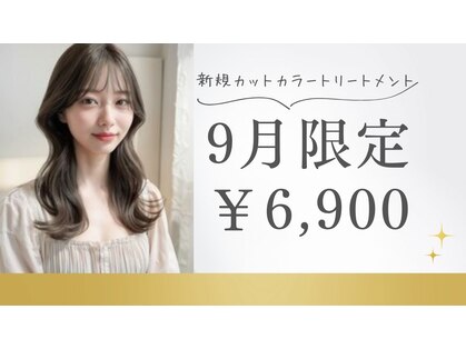 エフフォーユアヘアー(F for your hair)の写真