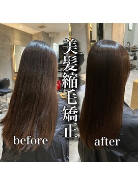 ジーナ 渋谷駅前(Zina) 美髪縮毛矯正