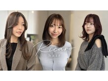 リカロヘアー(Ricaro hair)