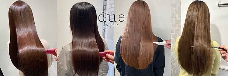 デューヘアー(due hair)のサロンヘッダー