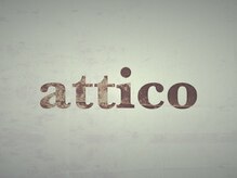 アティコ(attico)
