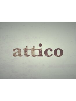 髪質やお悩みに合わせた提案が◎経験豊富なスタイリストだけのサロンで、あなたのなりたいを叶える！