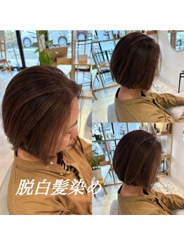 トワ(towa)の写真/大人の魅力を引き出す、明るく染まるグレイカラーが◎やらなきゃいけない白髪染めからやりたい白髪染めへ―