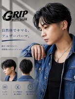 グリップ 池袋店(GRIP) メンズサロン池袋駅/センターパート/ツイストスパイラルパーマ