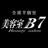 ビーセブン(B7)のお店ロゴ