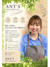 アンツ ヘアーアンドリゾート 辻堂本店(ANT'S Hair and Resort) 額賀 成世