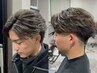 【ご新規様限定】men'sカット＋ハイライトカラー【京都/メンズ】