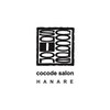 ココデサロン ハナレ 浅草(cocode salon HANARE)のお店ロゴ