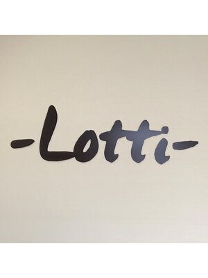 ロッティ(Lotti)