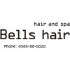 ベルズヘアー(Bells hair)のお店ロゴ