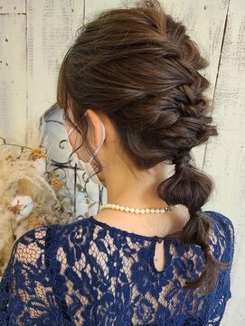 エフィール(afeel) 【お呼ばれヘア】ミディアム 玉ねぎヘア 編みおろし