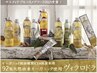 カット+オーガニックフルカラー(白髪染めOK)+オーガニックTR￥15400→￥13200