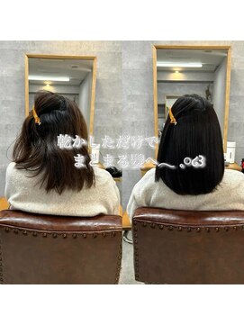 ナチュラル グロー 仙台駅前店(Natural grow) 魔法の縮毛矯正ケアルーガ