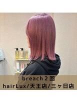 ルクス(Lux)&nbsp;hairLux・天王店・三ヶ日店・ダメージ気にならないピンクカラー
