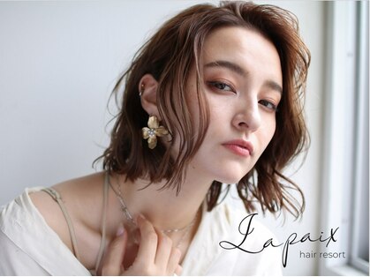 ラ ペ(LAPAIX)の写真