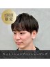 【2回目のお客様】カット+シャンプー+シェービング/￥9,900→￥7,700