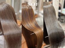 【Q&A】髪質改善は何が選べますか？