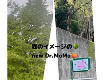ドクターモモ(Dr.MOMO)の雰囲気（入り口に大きなヤシの木！桃の道しるべ！1番奥へ！駐車場有り！）