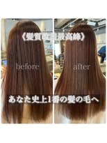 サンティエ 都通店(scintiller)&nbsp;髪質改善縮毛矯正