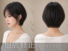 丁寧なカウンセリングをお約束します【新宿】