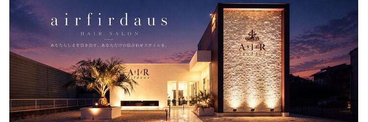 アイルフィルダウス(airfirdaus)のサロンヘッダー