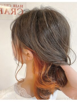 ヘアークリエイション クラフト(HAIRCREATION CRAFT) インナーオレンジ