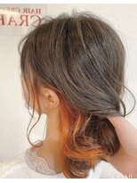 ヘアークリエイション クラフト(HAIRCREATION CRAFT) インナーオレンジ