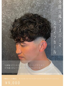 ネリネ(Nerine) スペインカール