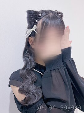 ヘア サロン クラン 東心斎橋店(hair salon clan) リーナベルヘア/心斎橋ヘアセット