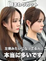 アマトウキョウ アユンチェ(AMA TOKYO×AYUNCHE) 前髪顔まわり韓国ヘアレイヤーカットサイドバンク2wayバンク韓国