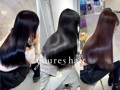 ユアーズ 青葉台店(youres)の写真