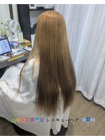 縮毛矯正専門店 レスキューヘア 北千住店&nbsp;トステア深部浸透ストレートパーマ