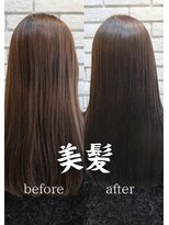 フルミー(fulme.) 30代に大人気!自然なチョコモカブラウン×美髪カラー 松山市