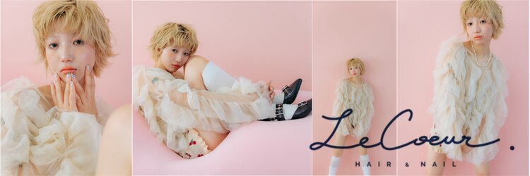 ル クール(Le Coeur.)のサロンヘッダー