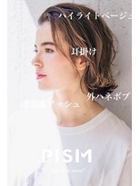 ピズム(PISM)&nbsp;外ハネエアリー耳かけイメチェンボブ/フォギーベージュ
