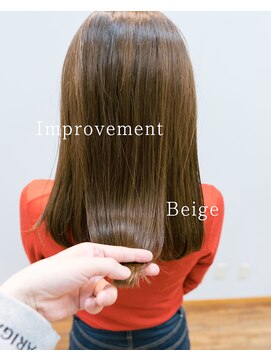 フィッツコア(FITS CORE) iro to Tuya