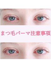 ディティカレスト(Dityca rst)&nbsp;まつ毛 パーマ