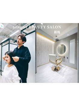 お子様連れ特別クーポン有り！完全個室のリラックス空間で、周りを気にせずゆっくり過ごせます。