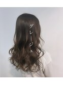 明るめグレージュ☆