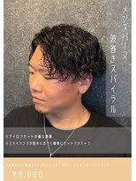 ネリネ(Nerine)&nbsp;波巻きスパイラル