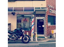 ヘアーサロンこたにの雰囲気（居心地の良いお店の雰囲気です。#理容室#飾磨#シェービング）