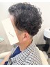 《Men's》カット+パーマ+スキャルプオイルスプレー+炭酸リセット