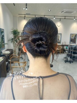 エミュ(emu.) お出かけやお呼ばれに◎タイトカチモリアレンジ