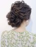 【平日ヘアセット】16時～￥3500