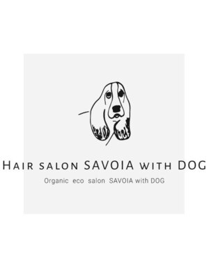 ヘアーサロン サボイア ウィズ ドッグ(SAVOIA with DOG)