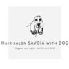 ヘアーサロン サボイア ウィズ ドッグ(SAVOIA with DOG)のお店ロゴ