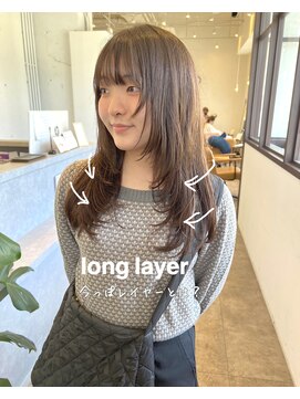 トイズファクトリー(Toys Factory) 今っぽロングレイヤー♪