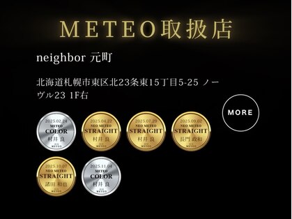 ネイバー 元町(neighbor)の写真